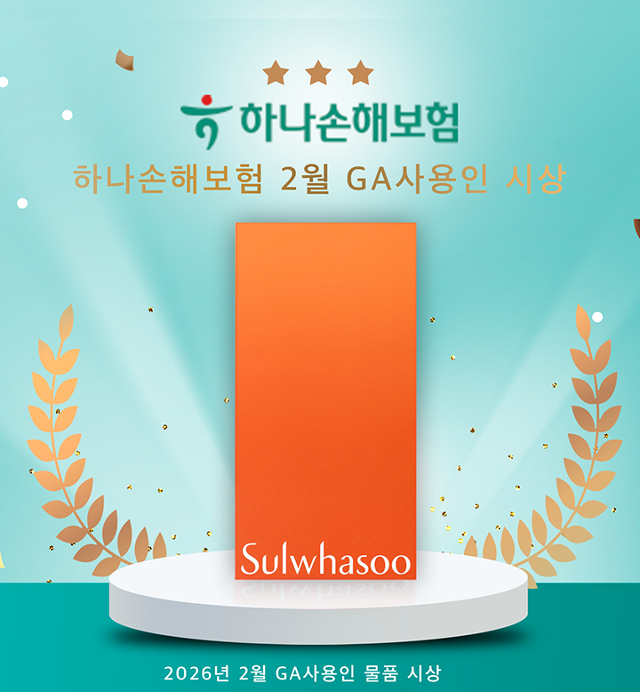 하나손해보험